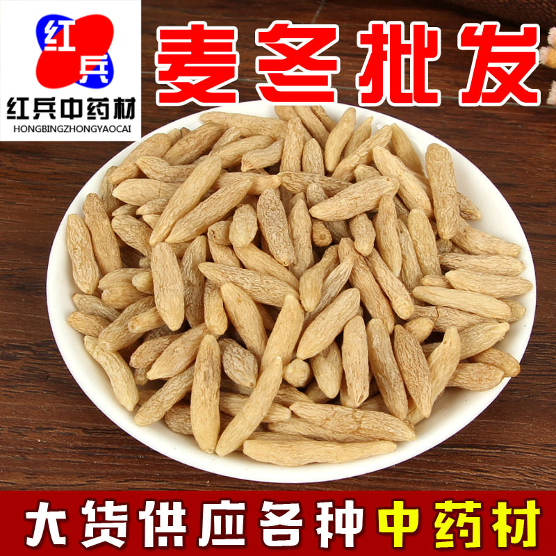 四川麦冬绵麦冬川麦冬各种规格量大从优 大货批发麦冬药用