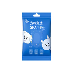 Pet No-Hands Gloves, Cat Dry Cleaning, Dog Cleaning Gloves, Wet Wipes for Bathing, Massage, Pet Deodorizing and Cleaning Supplies