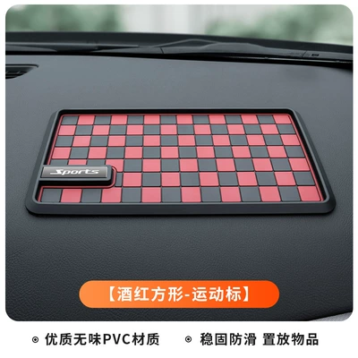 control instrument panel car anti-skid: Anti-slip mat - burgundy-square-sports-logo