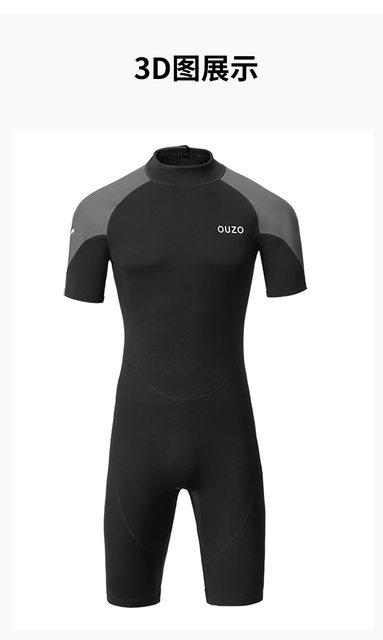 Muta Shorty 3/2 Mm Owntop - Per Surf, Immersioni, Sport Acquatici, Uomo/donna, Cerniera Frontale