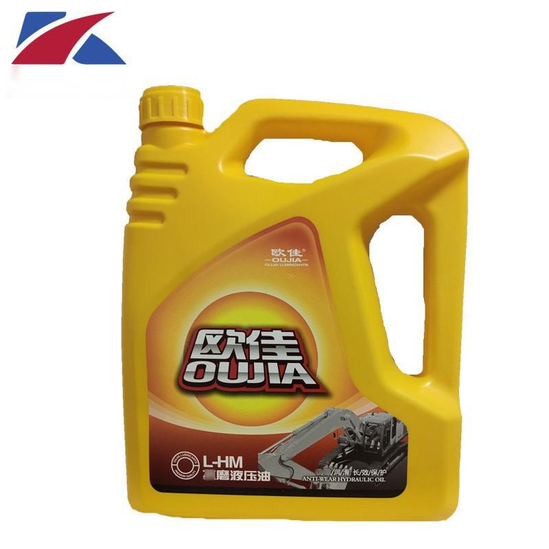 高压46号抗磨液压油68号工程机械润滑油塔吊铲车3.5L工程机械专用