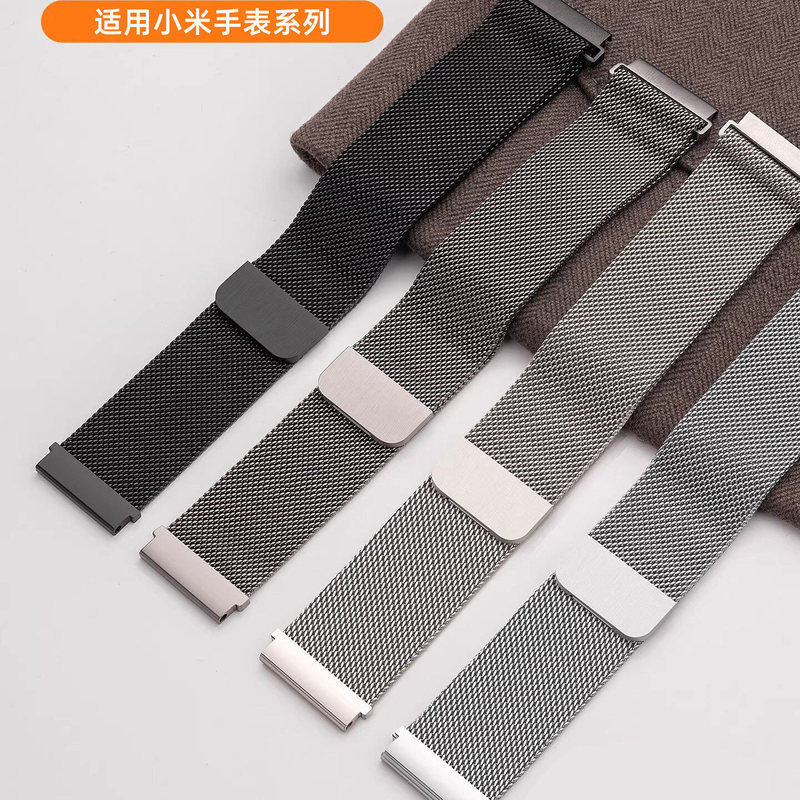 Suitable for Xiaomi Watchs4 Strap S3 Smart S4Sport Milan Magnetic Color Sports Quick-Release Model