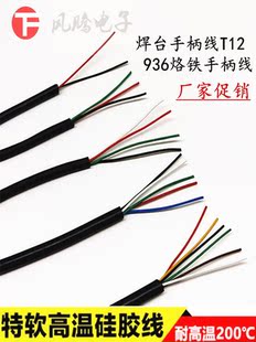 4о��о���z��T12�ֱ�����̨�ֱ���936���F�ֱ���5о�F�������z��