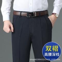 春秋タイプの老人カジュアルズボンのお父さんのズボンの中で高齢者の男性はゆったりしています。