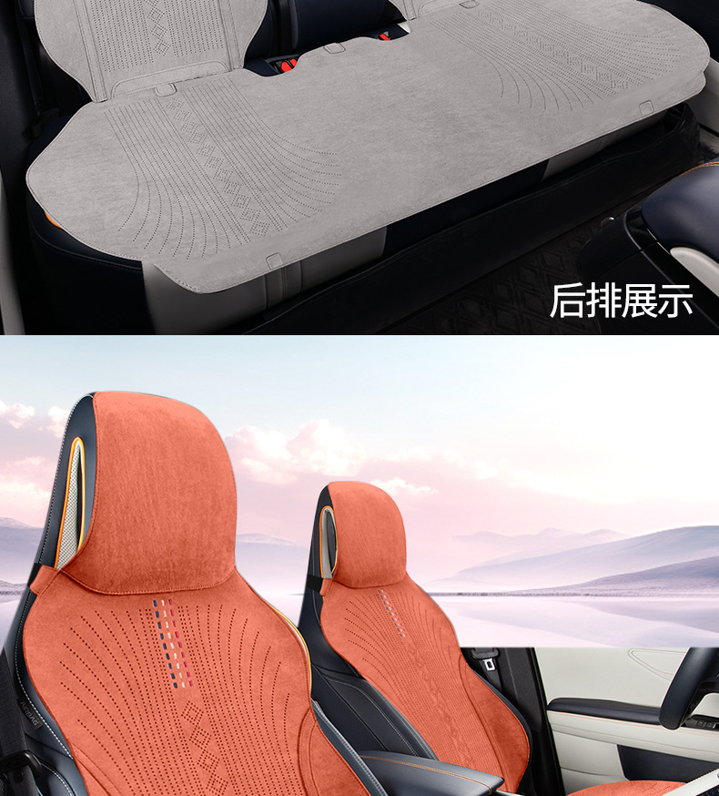 Summer single-seat car seat cushion universal four-season ventilated and breathable thin suede car half-pack small waist seat cushion