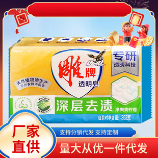 ����͸����252g��������ʡˮ������Ư����ڱ����ü���ϴ�������l