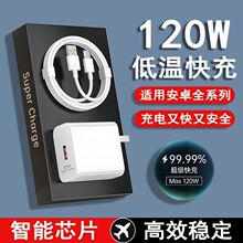 �֙C�����120W��������m���A��mate50/60��늾��sҫ66W�W��ͨ��