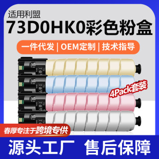�羳�m������CS943de�ۺ�CX942adse���bī��73D0HK0/C0/M0/Y0