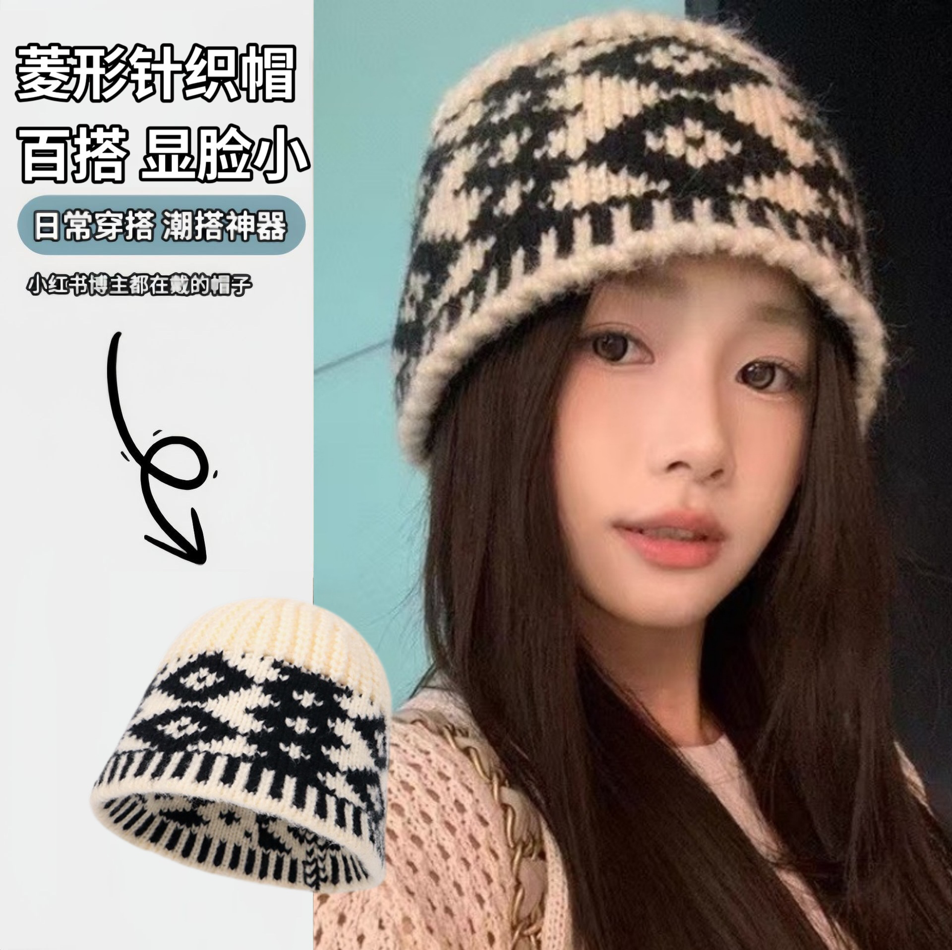 菱格针织毛线帽女冬季韩版大头围显脸小冷帽保暖防寒包头帽子百搭