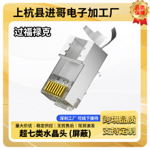 ���ˮ���^�f�������F���ɼ�ʽˮ���^RJ45�W�j�W��ˮ���^僽�