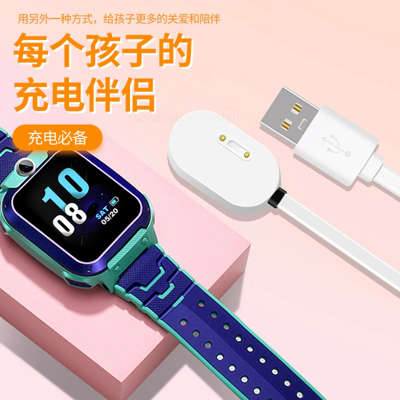Spot supply suitable for small genius children's phone watch charging cable Q1/Z5/Z5A/Z3/Z2/D3 magnetic line