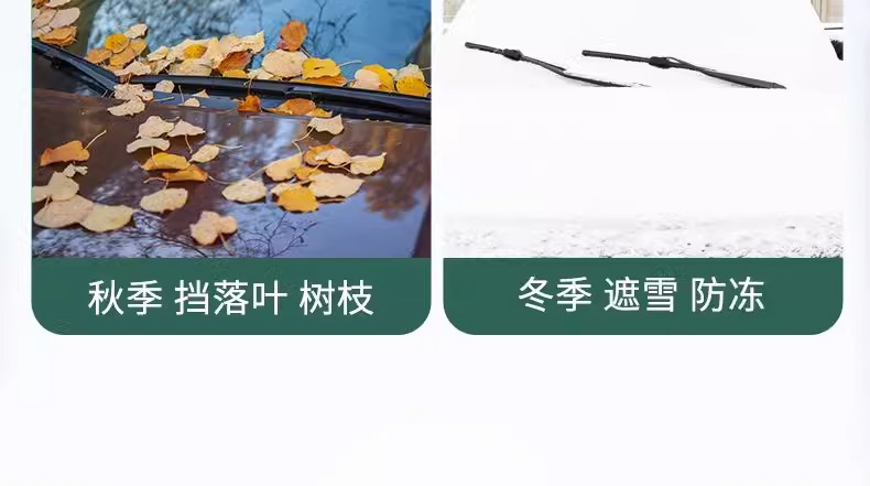 Suitable for Ideal One/L6/Mpv Car Cover L7/L8 Car Snow Cover L9 Front Windshield Antifreeze Cover Mega