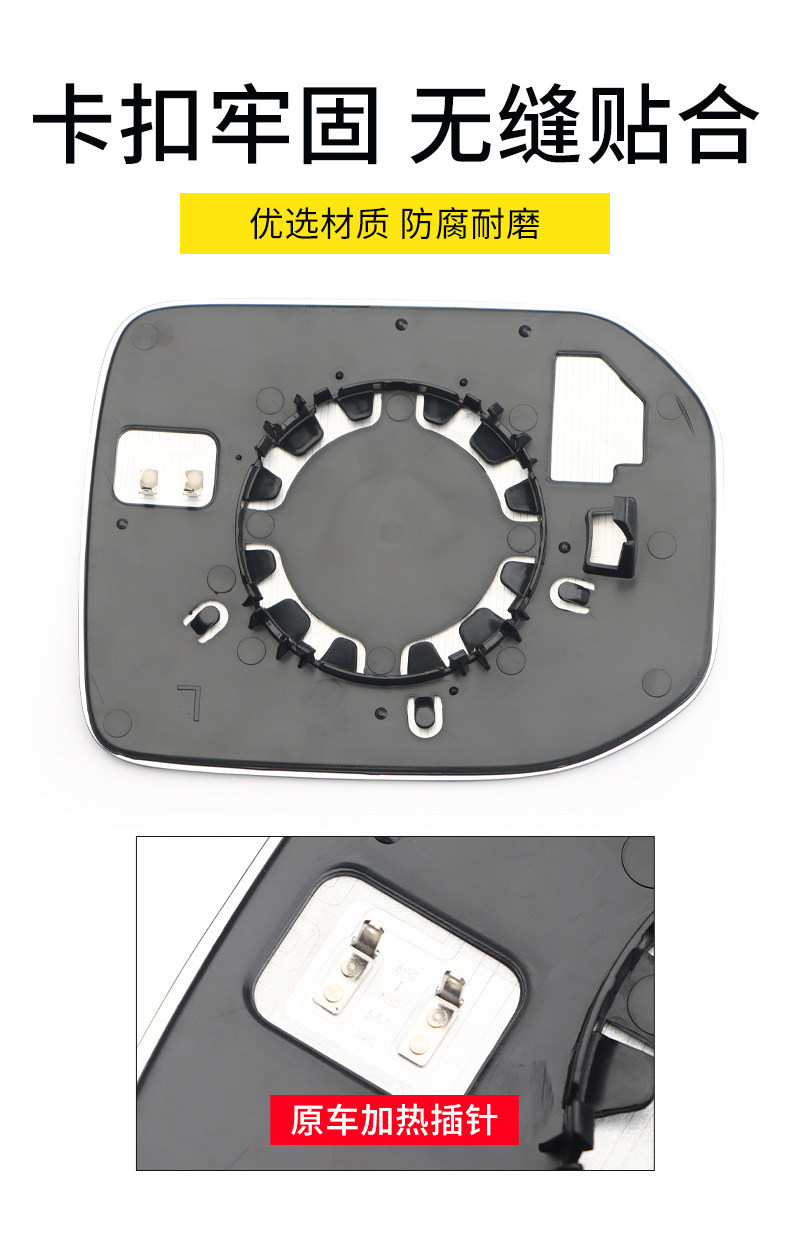 Suitable for Haval Big Dog with Heated Rearview Mirror Lenses, Exterior Reflective Mirrors, and Reversing Mirror Accessories