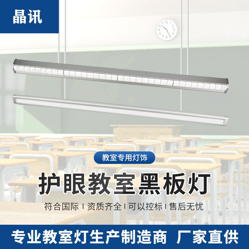 广东晶讯照明科技有限公司