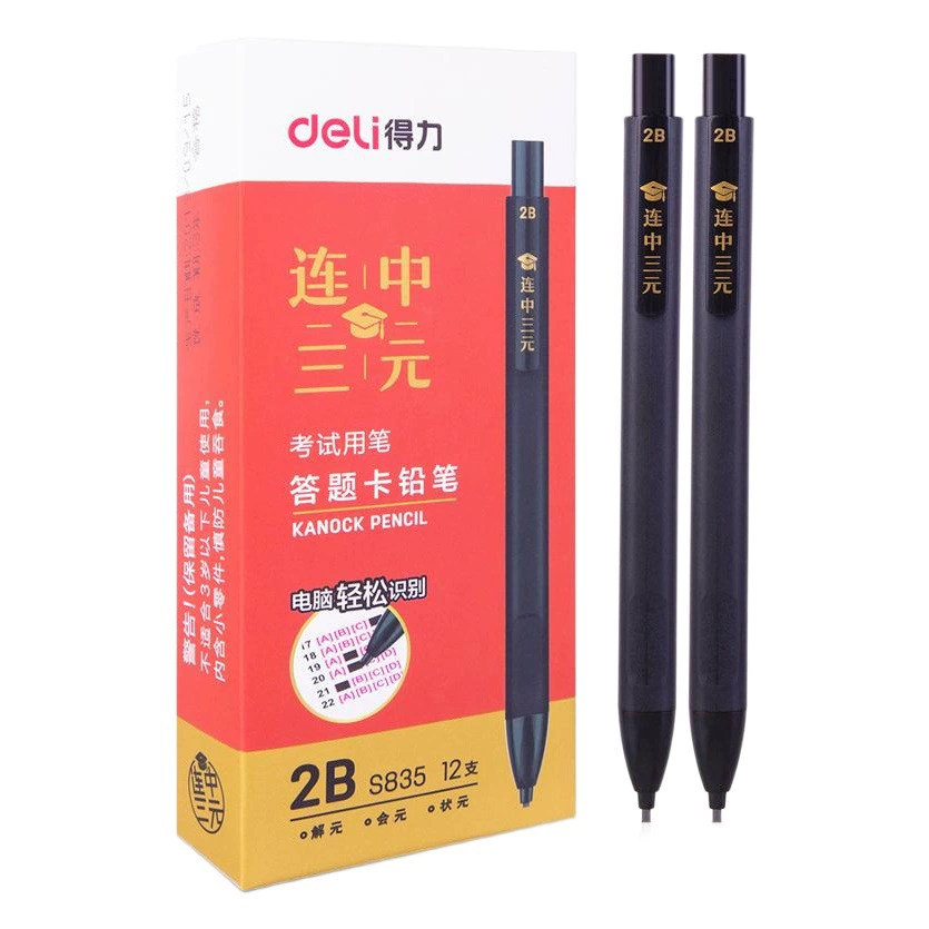 Deli S835 карта ответа тестовая ручка 2B автоматический карандаш машина чтение карт компьютерная карта письменная ручка Наполняющая ручка