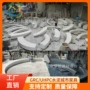 grc艺术uhpc白色座凳