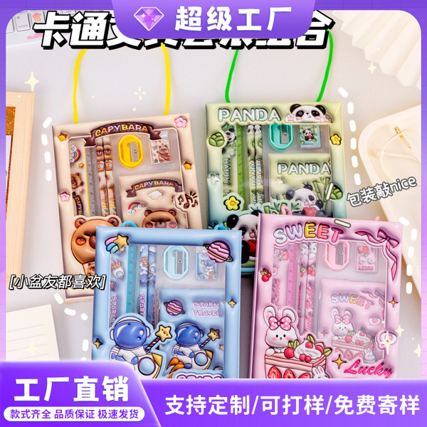Children's stationery