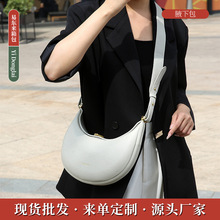 Songmont松月系列中号月弯包设计师同款新款月牙包精致单肩腋下包