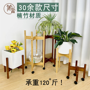 Flower Pot Stand Tall Cross Flower Stand Base Heightening Vase Stand Solid Wood Balcony Desktop Flower Holder Flower Table with Wheels