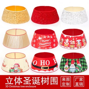 Amazon New Christmas Tree Around the Base Christmas Tree Scene Layout Props Christmas Crafts Decorations