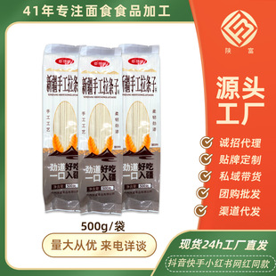 ꄸ��½����l��500g�b�Lζ�A�������ŵ�����l�ֹ�����S�����l