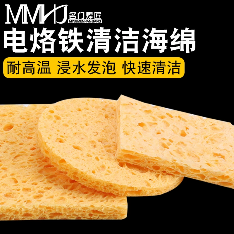 Паяльник для очистки головки Губка Очистка жала паяльника для удаления олова губка для паяльного стола губка для чистки красоты губка для мытья лица