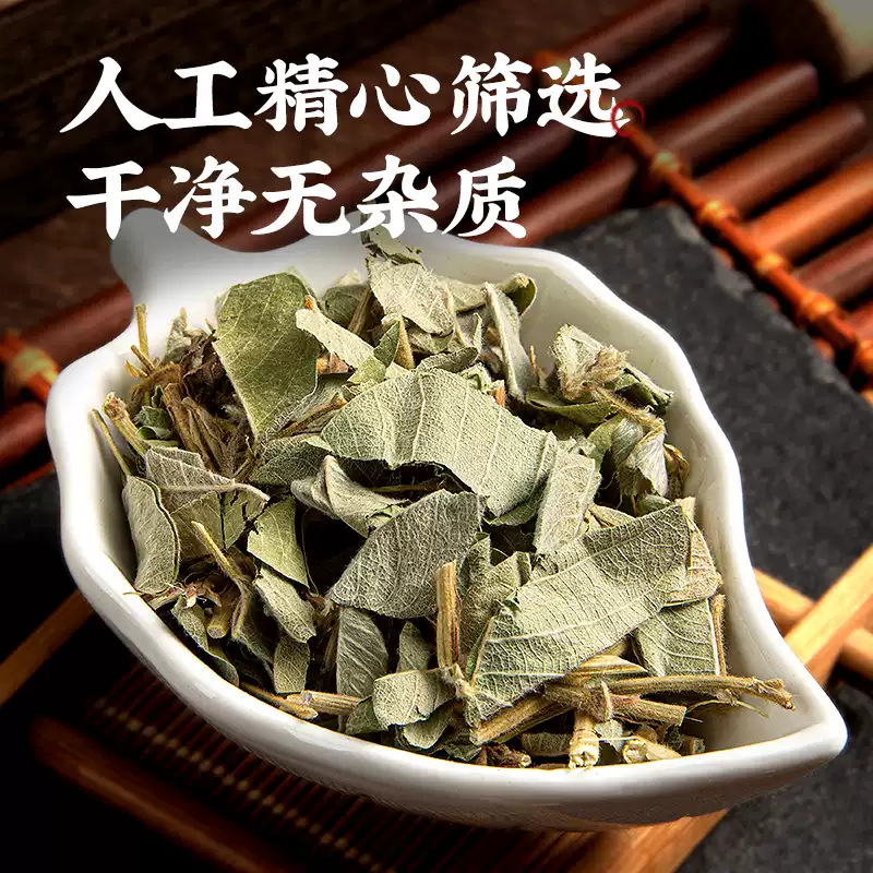 Dried Lysimachia Herb Jin Qian Cao 500g Loose Chinese Herbal Tea Material overview