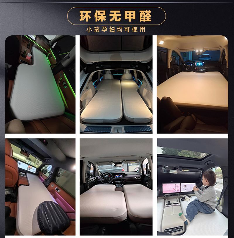 Customized Car Brushed Inflatable Mattress Portable Outdoor Travel Bed Folding Nap Bed Can Be Customized for Any Model