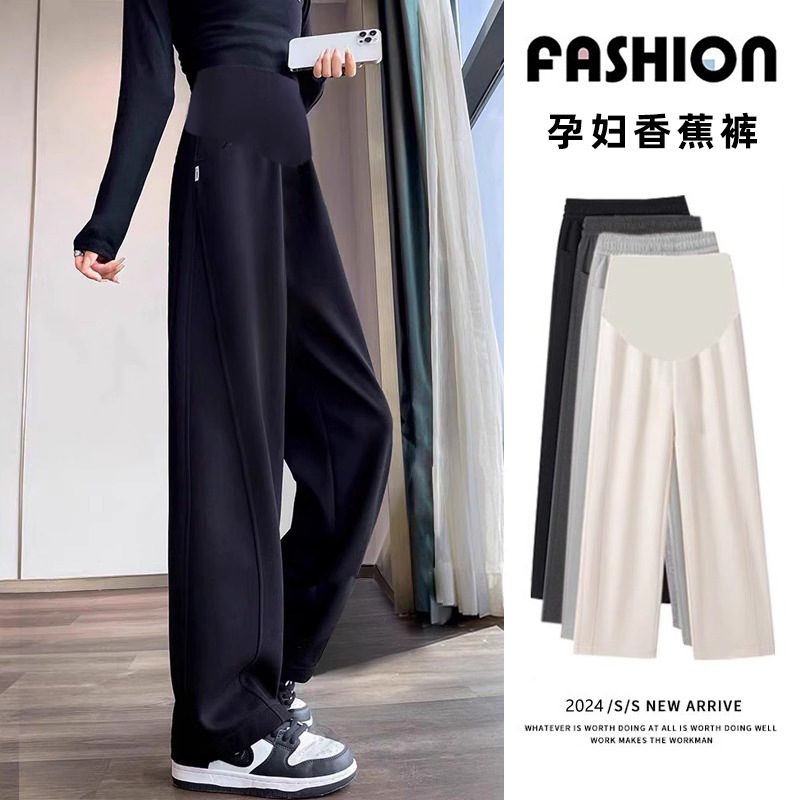 fleece-lined Thickened Pregnant Women's Pants Wide Leg Casual Sports All-match Fashion Belly-supporting Pants for Spring, Autumn and Winter Banana Pants for Women fleece-lined Thickened Pregnant Women's Pants Wide Leg Casual Sports All-match Fashion Belly-supporting Pants for Spring, Autumn and Winter Banana Pants for Women