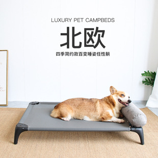 Pet Camping Bed for Summer, Off-The-Ground Moisture-Proof Dog Bed for Teddy, French Bulldog, Golden Retriever, Detachable and Washable Cat Bed, Suitable for All Seasons