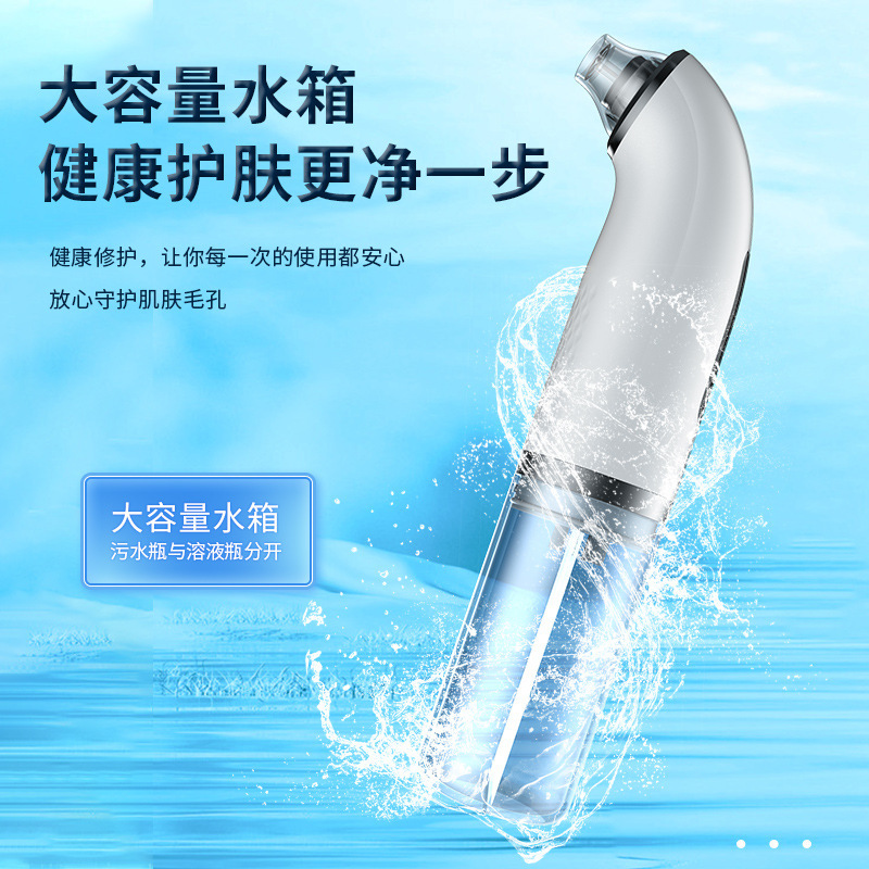 新型の小さい気泡は黒頭器の電気美容器の家庭の顔の顔の毛穴を吸い込みます。|undefined