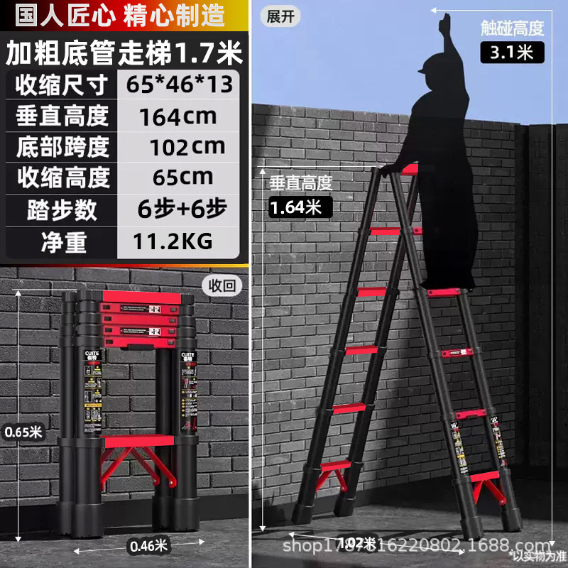 厚い炭素鋼の昇降伸縮梯子の字の折り畳み梯子の家庭用多機能工事の階段の竹節の梯子|undefined