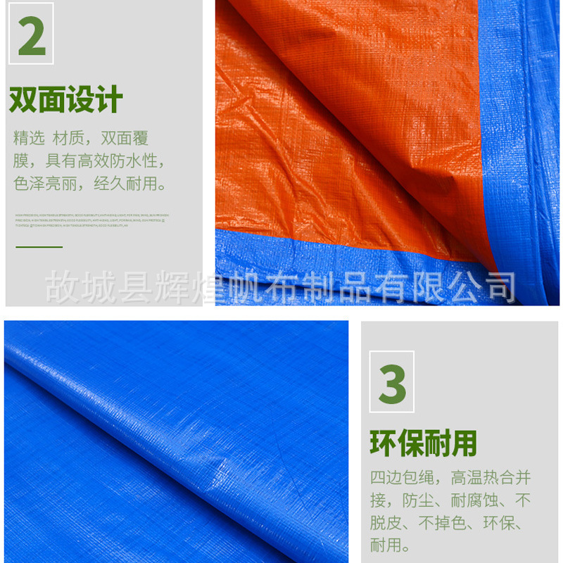 厂家直营蓝灰防尘罩 货车防雨防尘罩 遮雨效果好 南韩布篷布结实