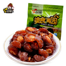 Ʒ���÷��200gԒ÷ɢ�b����÷���Tˮ���ɹ�����߅÷���e��ʳ