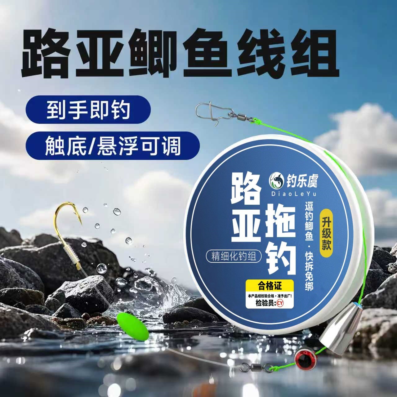 New Lure Fishing Set for Crucian Carp, Autumn and Winter Lure Fishing Set for Beginners, Carolina Rig for Trolling