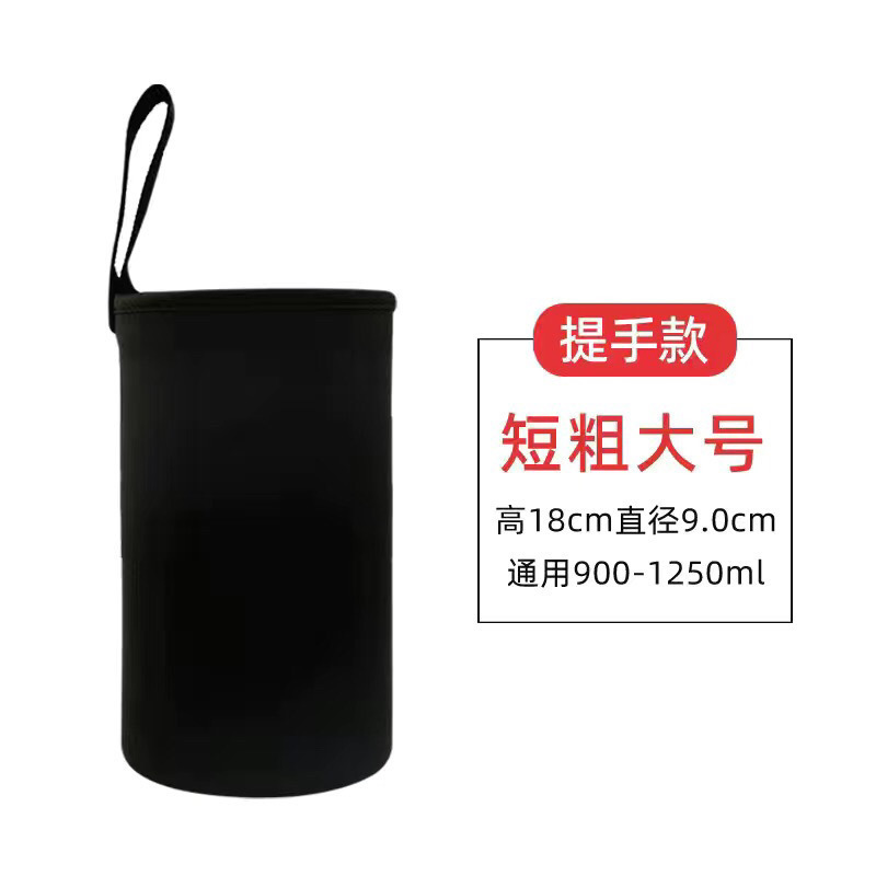 杯套保温杯水杯通用斜挎背带保护套大号提手便携300毫升-1500|undefined