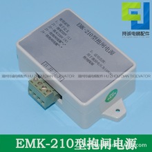 m춿 W˹ ǬݱlԴ EMK-210ɭ늳