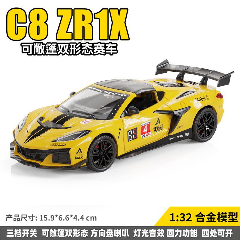 1: 32 aleación Pagani China dragón deportivo sedán coche todoterreno carro molde acústico juguetes cool adornos para niños