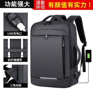 Business Backpack New Large Capacity Multifunctional Computer Bag Simple Leisure Travel Student Commuter Backpack