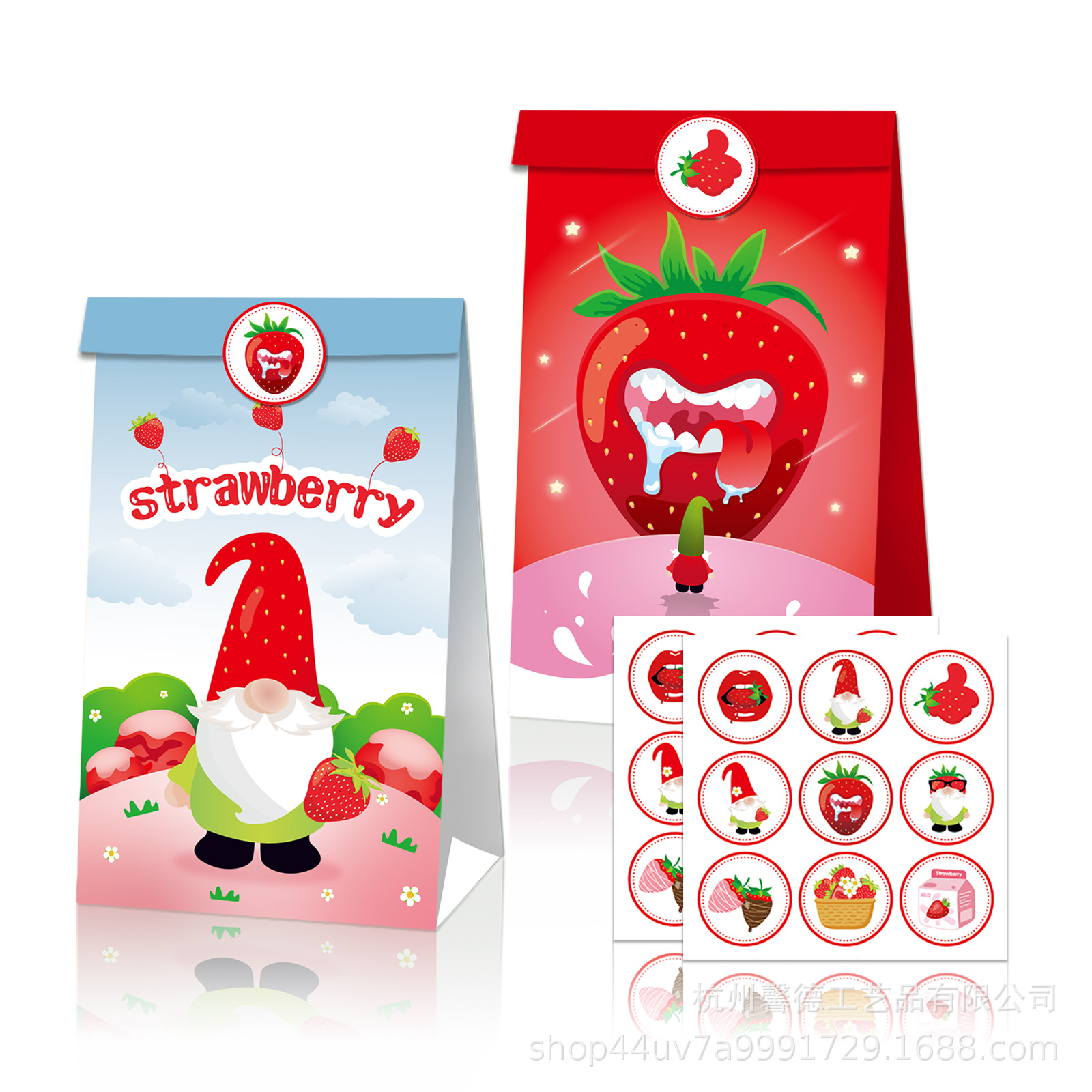 LB103亚马逊 水果 草莓strawberry 无脸小矮人 节日礼品 牛皮纸袋