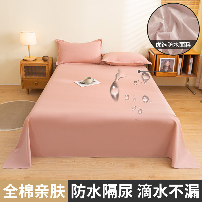 Ropa de cama de orina de perro y gato anti-mascota de algodón de una sola pieza, funda de cama impermeable para bebés y niños, almohadilla para pañales para ancianos, lavable a máquina