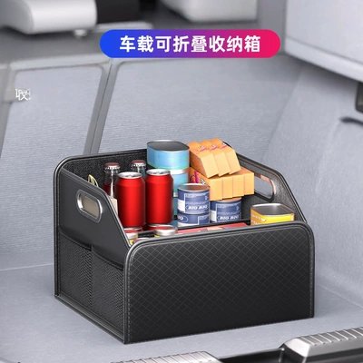 Car Trunk Storage Box, Car storage bag/box