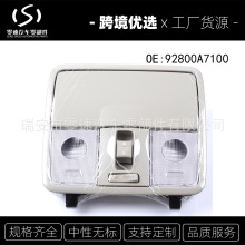 92800A7100 92800B5100�m���K3�����픟���x��܇�ȟ��촰�_�P