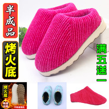 �����ɽq�ֹ���Ь����Ь�Ͱ��Ʒȫ�ײ��ϰ�ë����ЬЬ�׷���