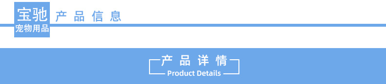 详情页装修_03