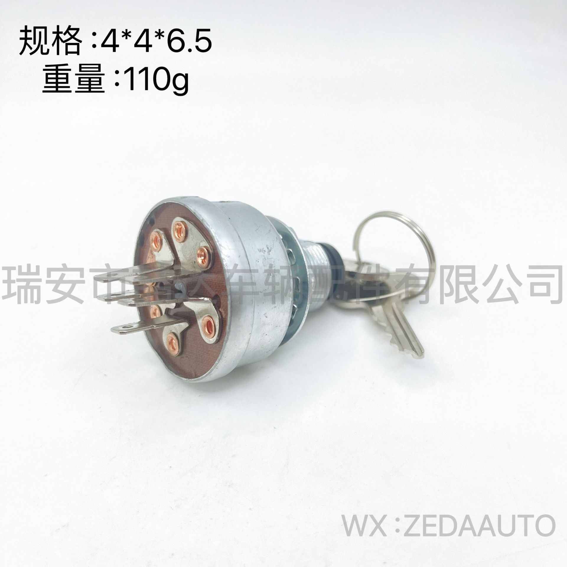 A463A Lawn Mower Ignition Start Switch Cross-Border Hot Sale 0609-082 0609-412 0609082