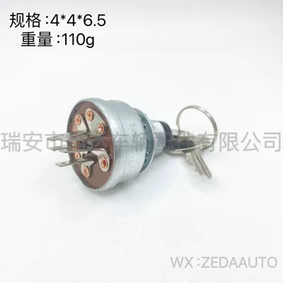 Mower Ignition: Ignition switch
