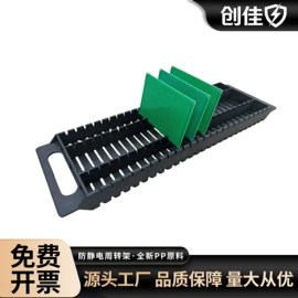 防静电工具;塑料箱;无尘纸无尘布