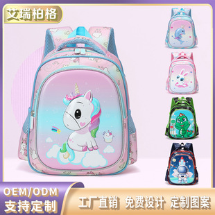 New cartoon cute kindergarten schoolbag children's fashion printing shoulder reduction spine backpack manufacturers wholesale