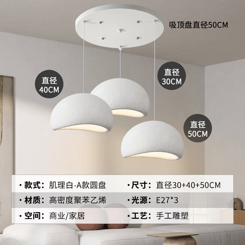 寂風シャンデリアクリーム風服店サンプル間民宿レストランホテルは別荘のリビングレストランの照明器具を選んでいます。|undefined